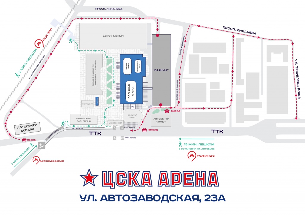 Cхема проезда_общая_ЦСКА АРЕНА.jpg