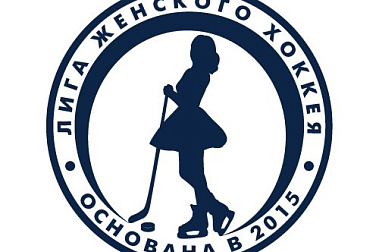 5 И 6 МАРТА ЖЕНСКИЙ ХОККЕЙ В ВТБ ЛЕДОВОМ ДВОРЦЕ. ЛЮБИТЕЛИ ПРОТИВ ПРОФЕССИОНАЛОВ