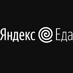 Яндекс Еда