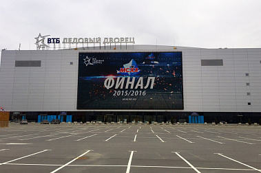 ФИНАЛ МОСКОВСКОЙ СТУДЕНЧЕСКОЙ ХОККЕЙНОЙ ЛИГИ В ВТБ ЛЕДОВОМ ДВОРЦЕ